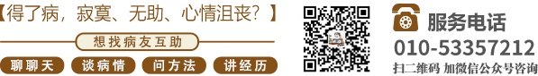 有没有一级操逼的视频北京中医肿瘤专家李忠教授预约挂号